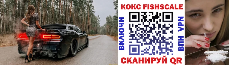 Cocaine 97%  где купить наркоту  Иваново 