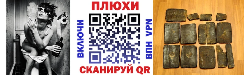 сколько стоит  Иваново  кракен ONION  Гашиш гашик 