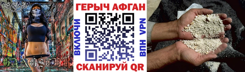 Героин VHQ  где можно купить   Иваново 