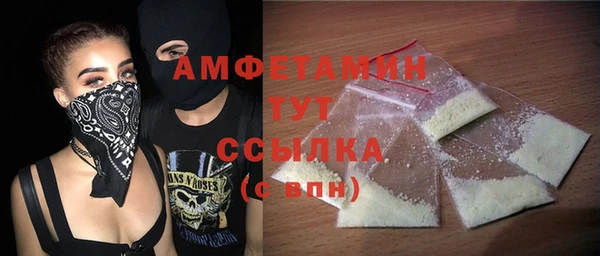 ПСИЛОЦИБИНОВЫЕ ГРИБЫ Абинск