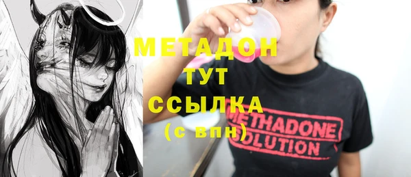 бутик Абдулино