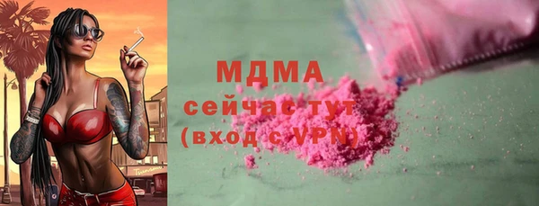 альфа пвп VHQ Алзамай