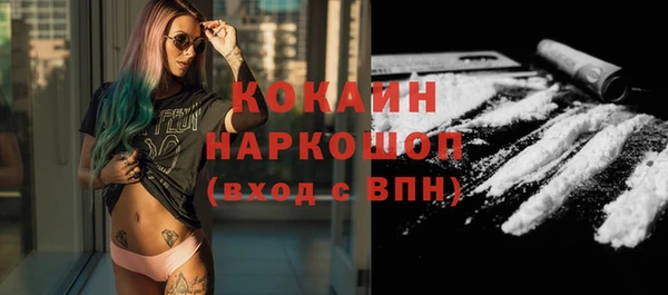 ПСИЛОЦИБИНОВЫЕ ГРИБЫ Абинск