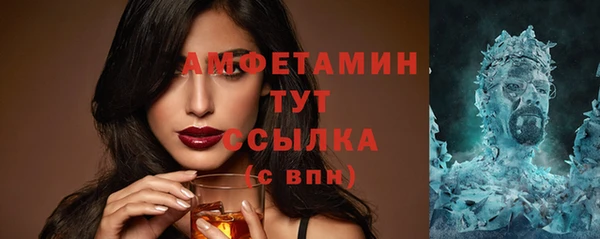 эйфоретик Алексеевка
