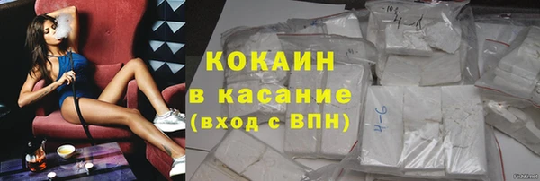 mix Слюдянка