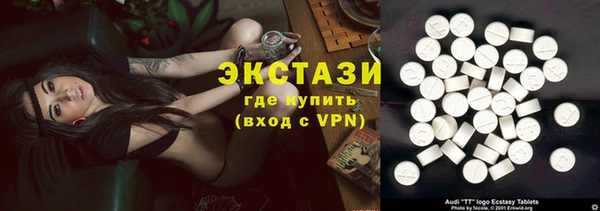 соль курить ск Алексин