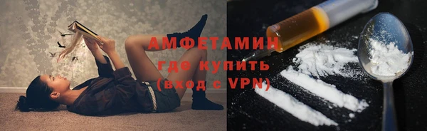 эйфоретик Алексеевка