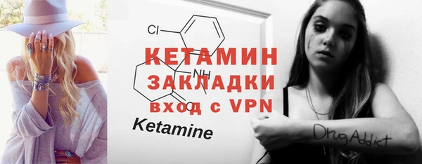 бутик Абдулино