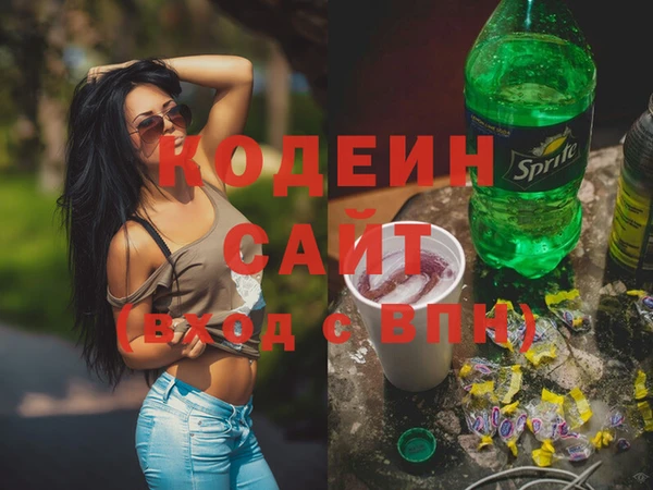 бутик Абдулино