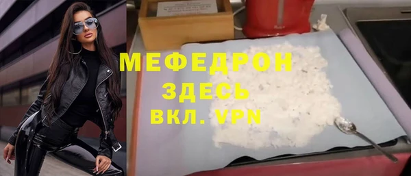бутик Абдулино