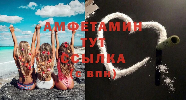 бутик Абдулино