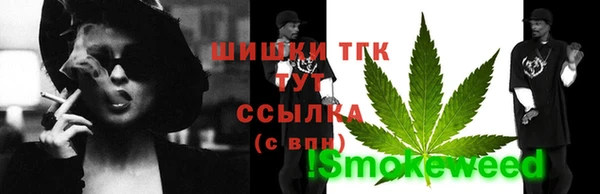 соль курить ск Алексин