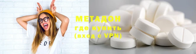 эйфоретик Алексеевка
