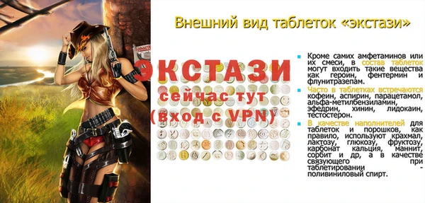 бутик Абдулино