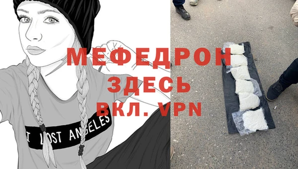 синтетический гашиш Снежногорск