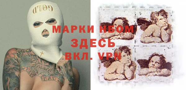альфа пвп VHQ Алзамай