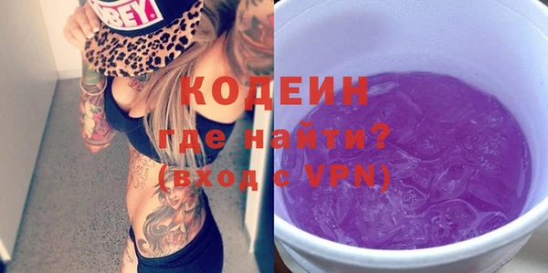 героин Абаза