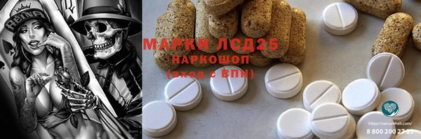 бутик Абдулино