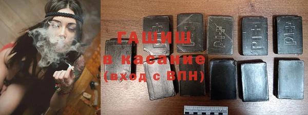 бутик Абдулино