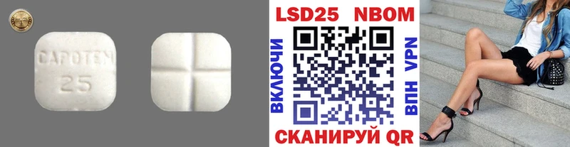 LSD-25 экстази ecstasy  как найти наркотики  Иваново 