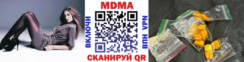 мега   Иваново  MDMA кристаллы  цена  