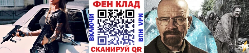Первитин Methamphetamine  наркота  Иваново 