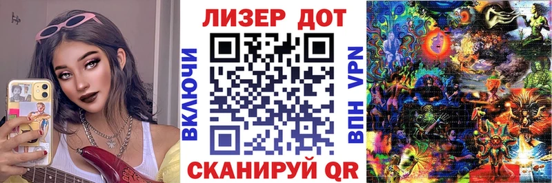 Марки NBOMe 1,5мг нарко площадка какой сайт Иваново