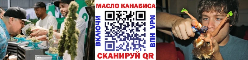 цена   мега онион  ТГК вейп  Иваново 