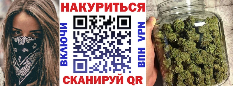 наркота  Иваново  Бошки Шишки план 